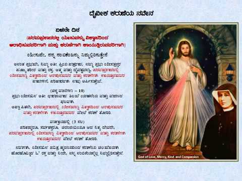 Divine Mercy Prayer In Tamil Pdf - Crosspowerful